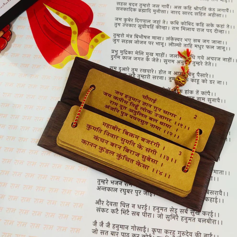 Pavitra Hanuman Chalisa Ancient Manuscript 🕉️